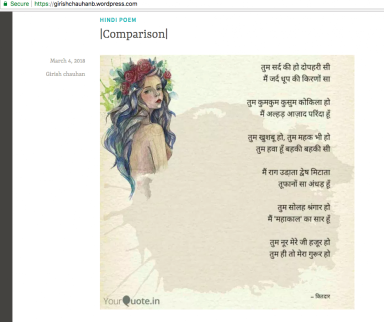 Girish Chauhan Poetry